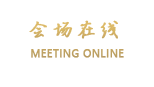 上海鑫辉大酒店